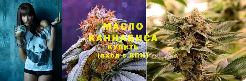 Дистиллят ТГК гашишное масло  Красноуфимск 